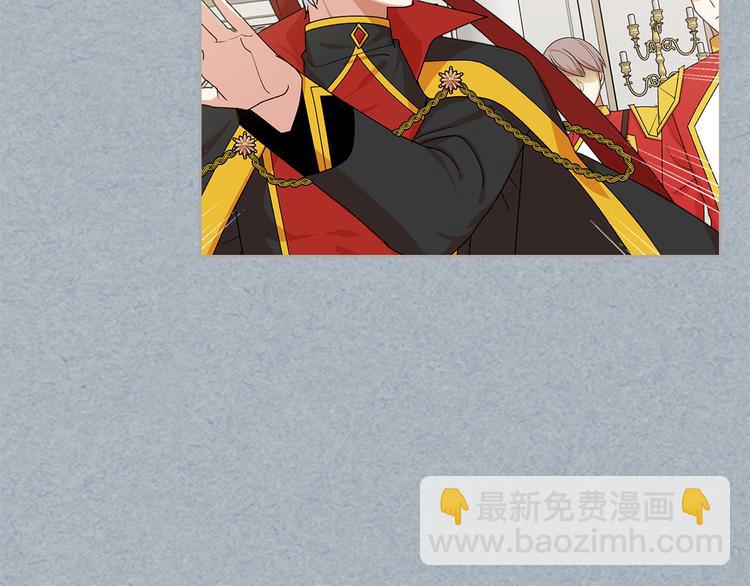 毒皇妃也有可愛閨蜜？ - 第98話 真相大白(3/4) - 8