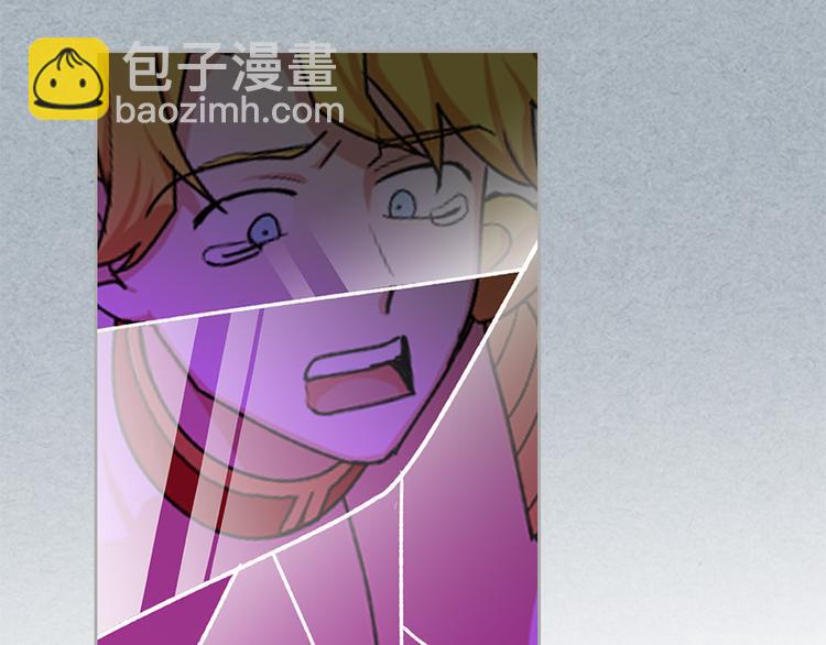 毒皇妃也有可愛閨蜜？ - 第98話 真相大白(3/4) - 4