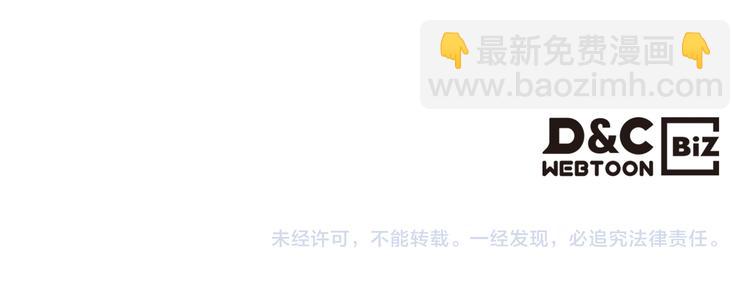 毒皇妃也有可愛閨蜜？ - 第98話 真相大白(3/4) - 6