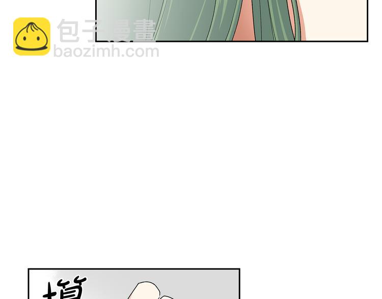 毒皇妃也有可愛閨蜜？ - 第98話 真相大白(3/4) - 1