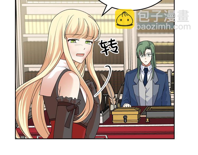 毒皇妃也有可愛閨蜜？ - 第98話 真相大白(1/4) - 8