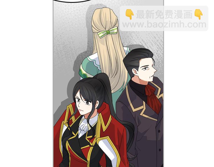 毒皇妃也有可愛閨蜜？ - 第98話 真相大白(1/4) - 4