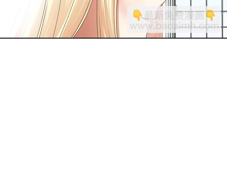 毒皇妃也有可愛閨蜜？ - 第98話 真相大白(1/4) - 4