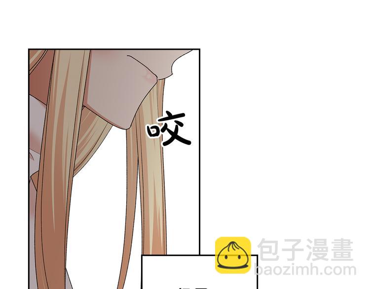 毒皇妃也有可愛閨蜜？ - 第98話 真相大白(1/4) - 7