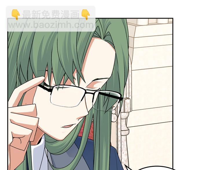 毒皇妃也有可愛閨蜜？ - 第98話 真相大白(2/4) - 3