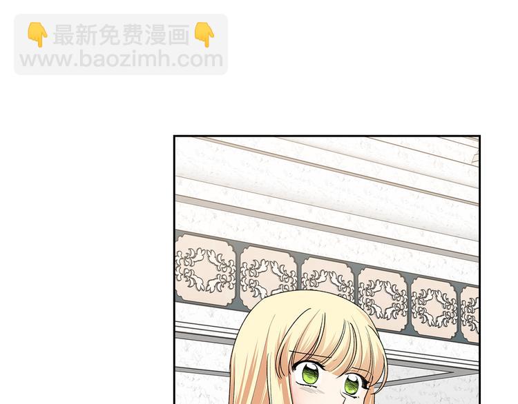 毒皇妃也有可愛閨蜜？ - 第98話 真相大白(2/4) - 5