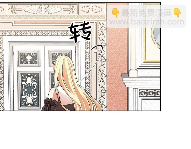 毒皇妃也有可愛閨蜜？ - 第98話 真相大白(2/4) - 7