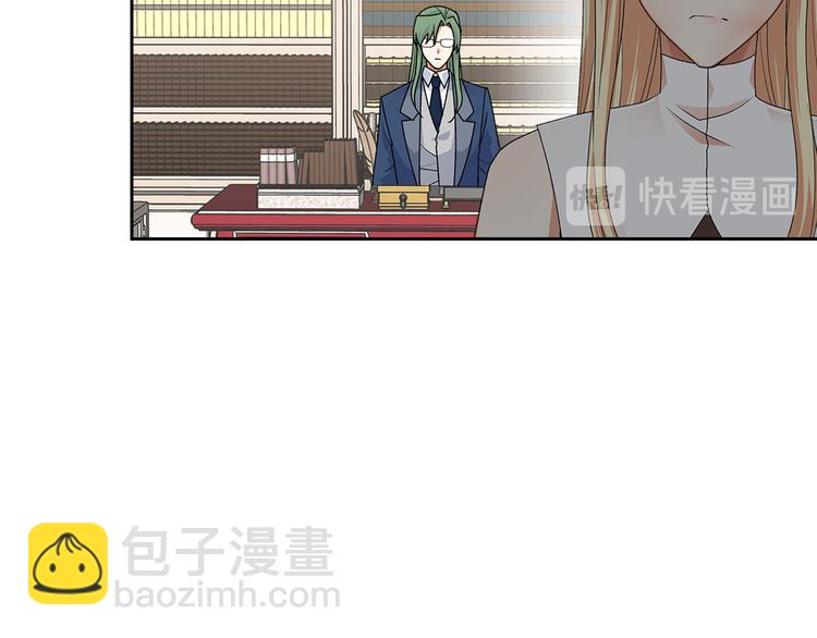 毒皇妃也有可愛閨蜜？ - 第98話 真相大白(2/4) - 1