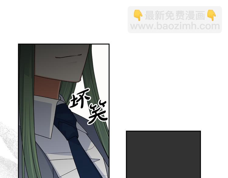 毒皇妃也有可愛閨蜜？ - 第98話 真相大白(2/4) - 5