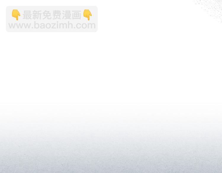 毒皇妃也有可愛閨蜜？ - 第98話 真相大白(2/4) - 7