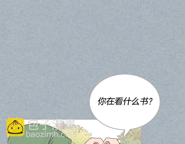 毒皇妃也有可愛閨蜜？ - 第98話 真相大白(2/4) - 2