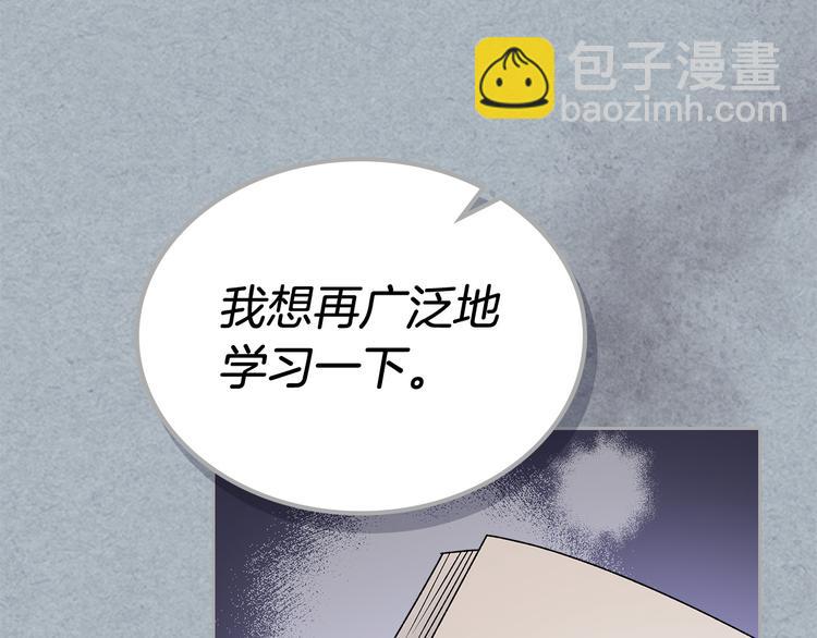 毒皇妃也有可愛閨蜜？ - 第98話 真相大白(2/4) - 5