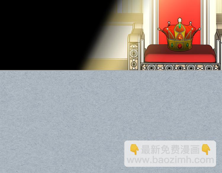 毒皇妃也有可愛閨蜜？ - 第98話 真相大白(2/4) - 3