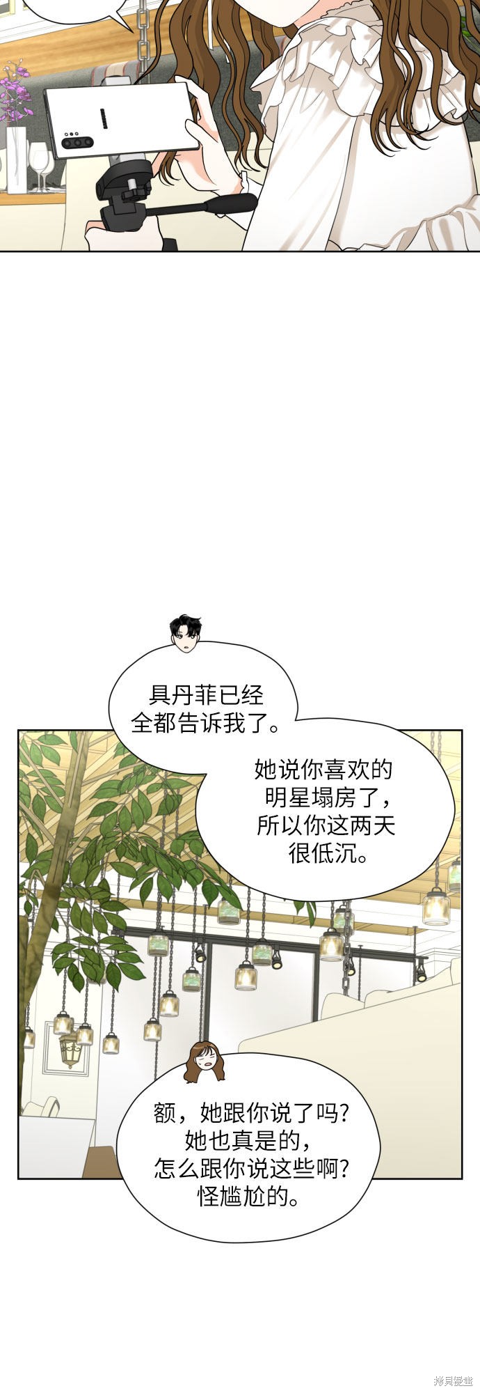 第37话46