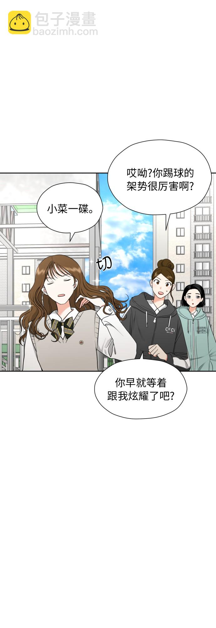 [第13话] 早知今日，何必当初43