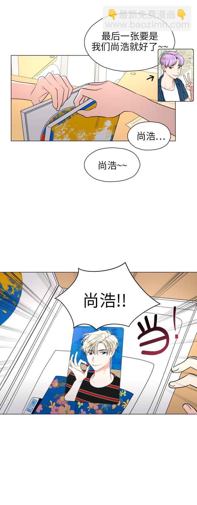 都幻想到結婚了！ - [第3話] 她不是喜歡我嗎？(1/2) - 4