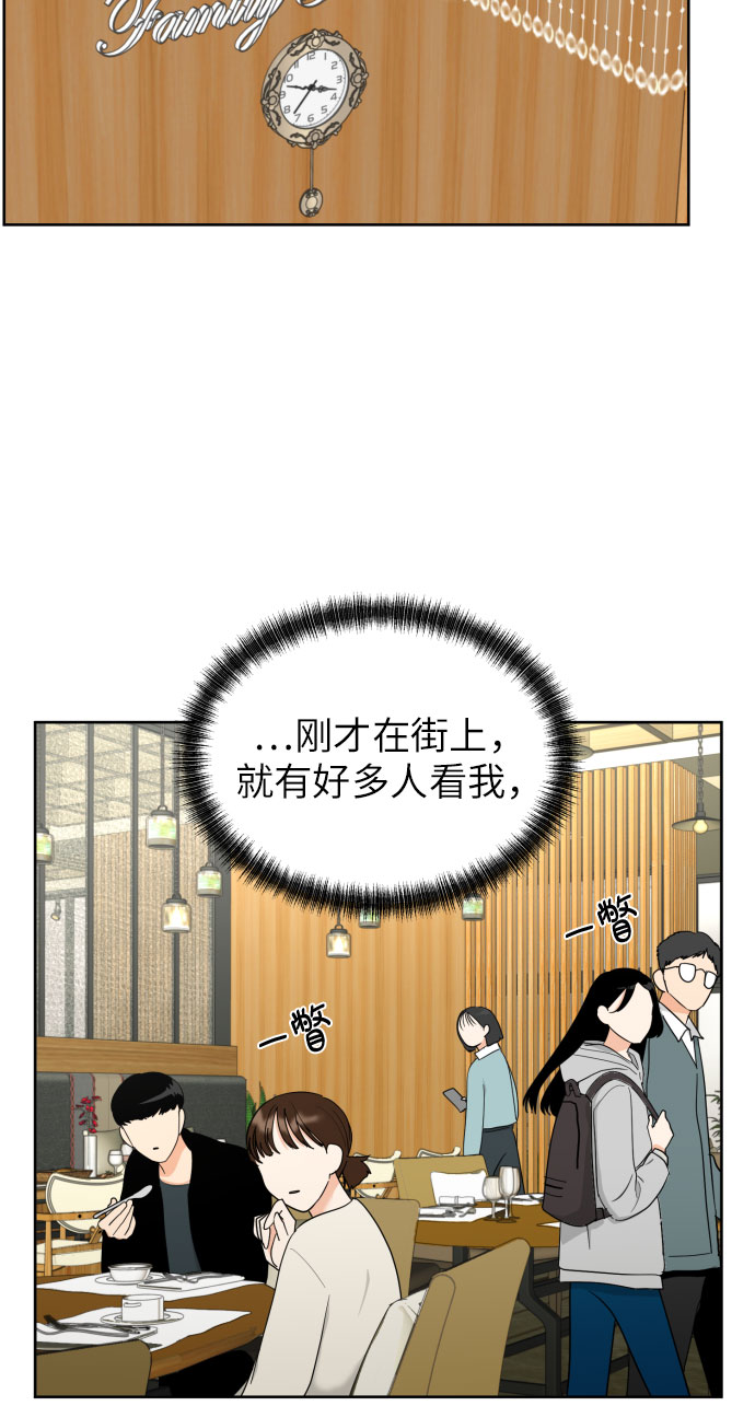 [第37话] 互爱互助35