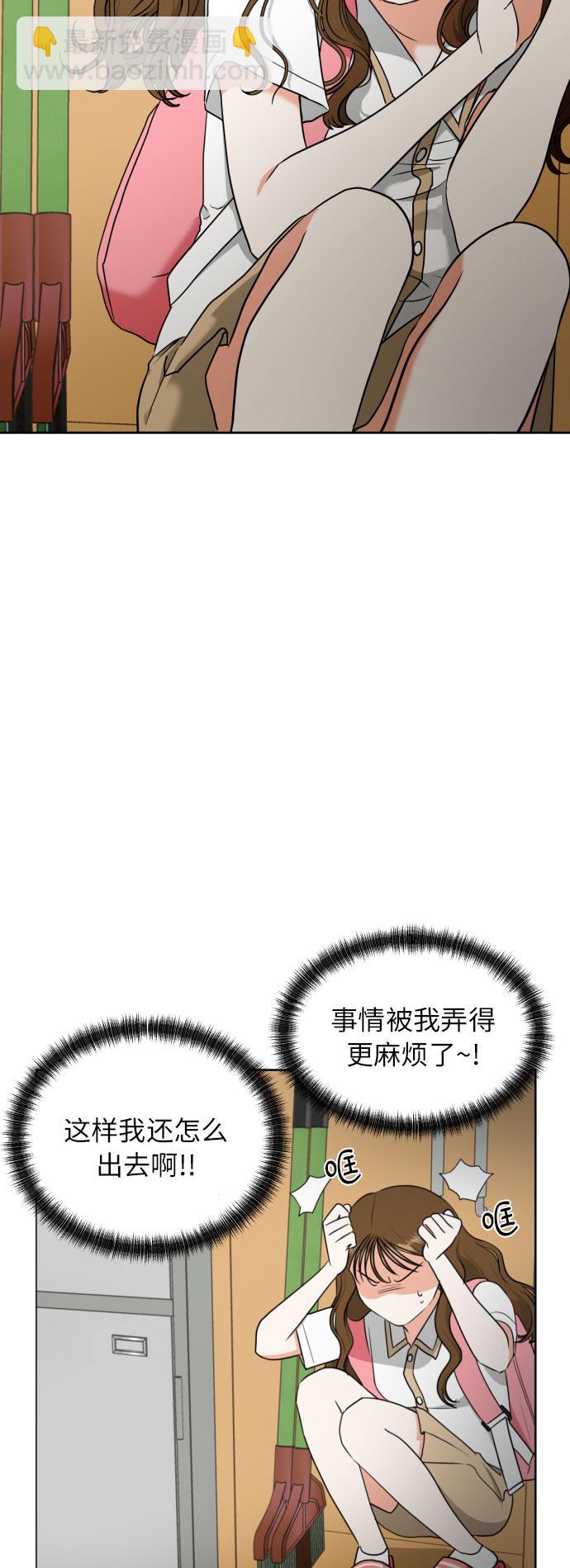 都幻想到結婚了！ - [第5話] 秘密乃熱情之母(1/2) - 2