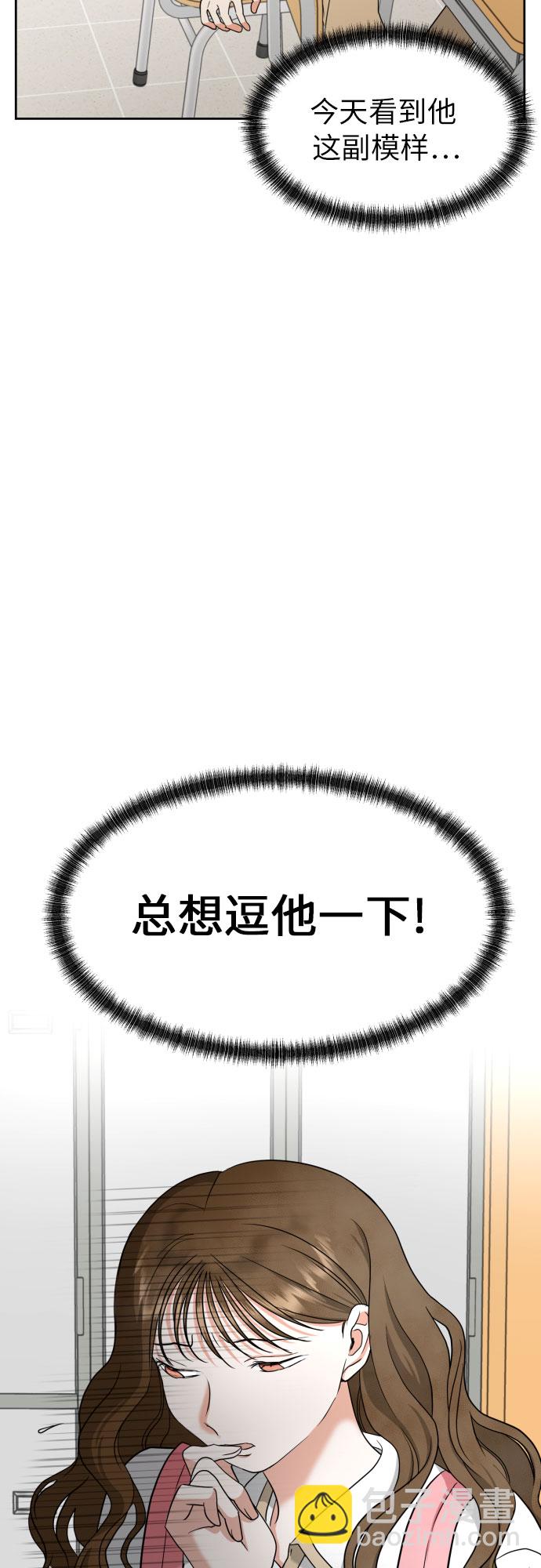 都幻想到結婚了！ - [第5話] 秘密乃熱情之母(1/2) - 5