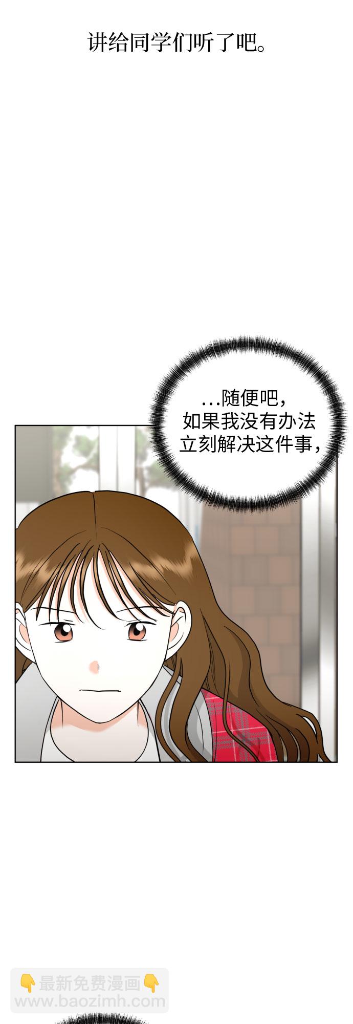 [第47话] 团建 (5)14