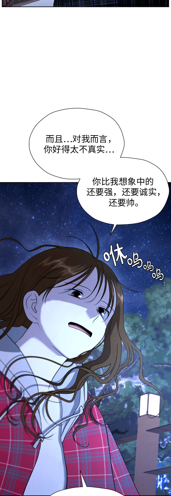 [第51话] 情况就是这样6