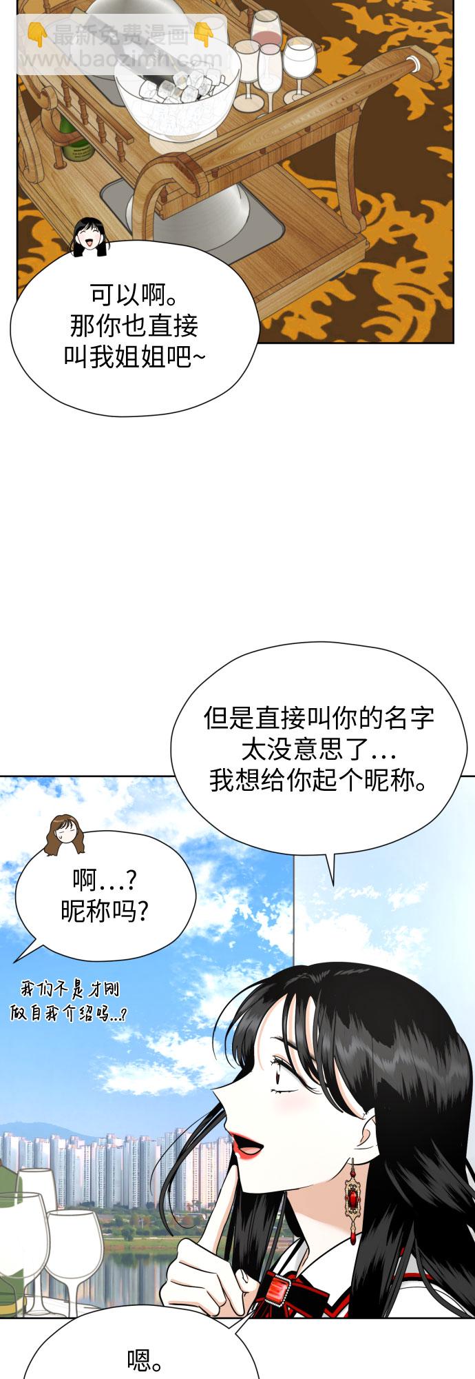 [第59话] 疏远，孤立45