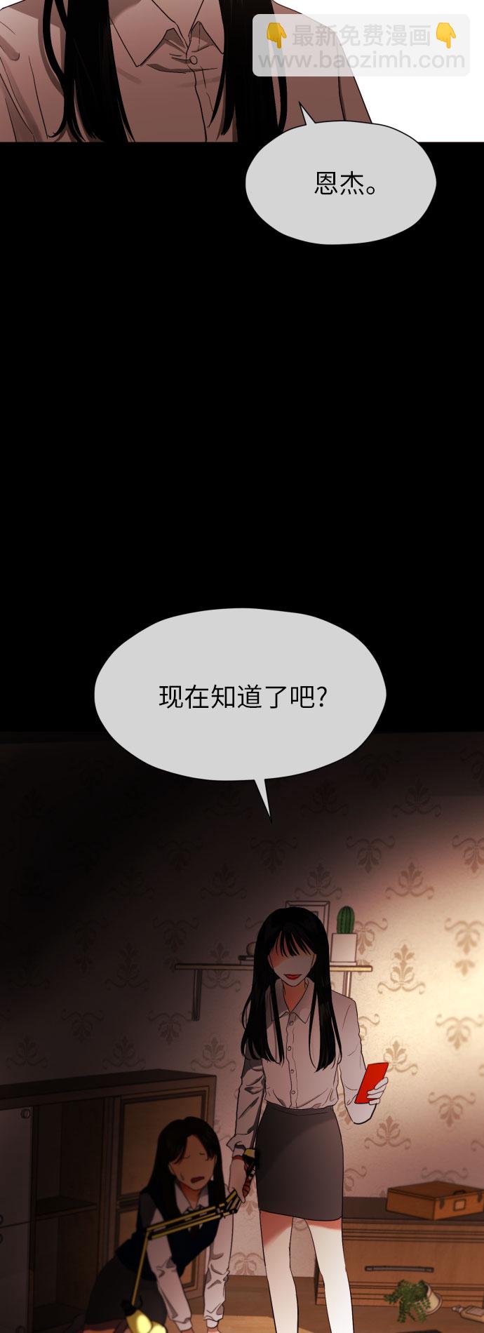 都幻想到結婚了！ - [第7話] 不喜歡就說不喜歡唄(1/2) - 6