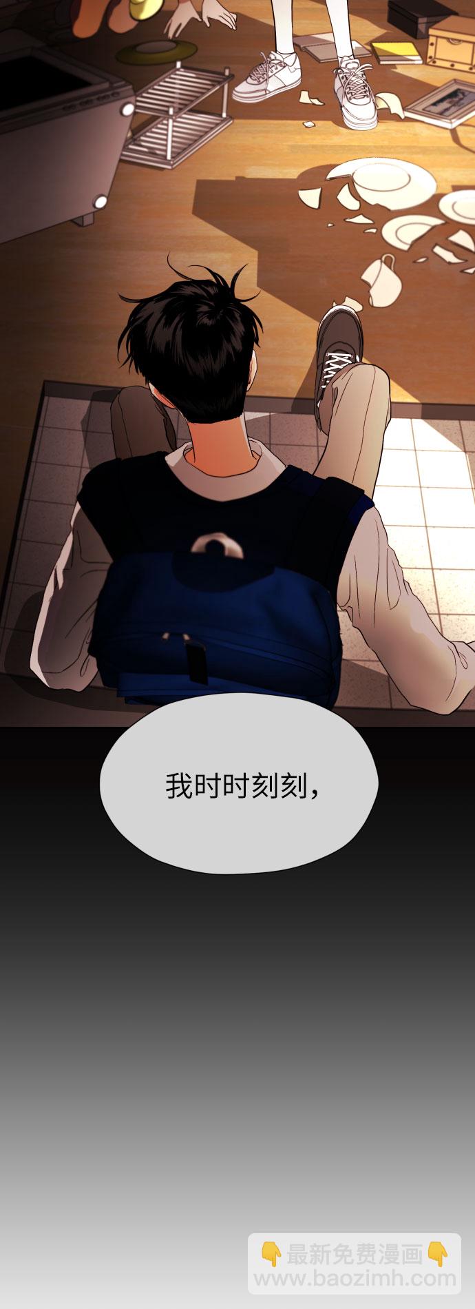 都幻想到結婚了！ - [第7話] 不喜歡就說不喜歡唄(1/2) - 7