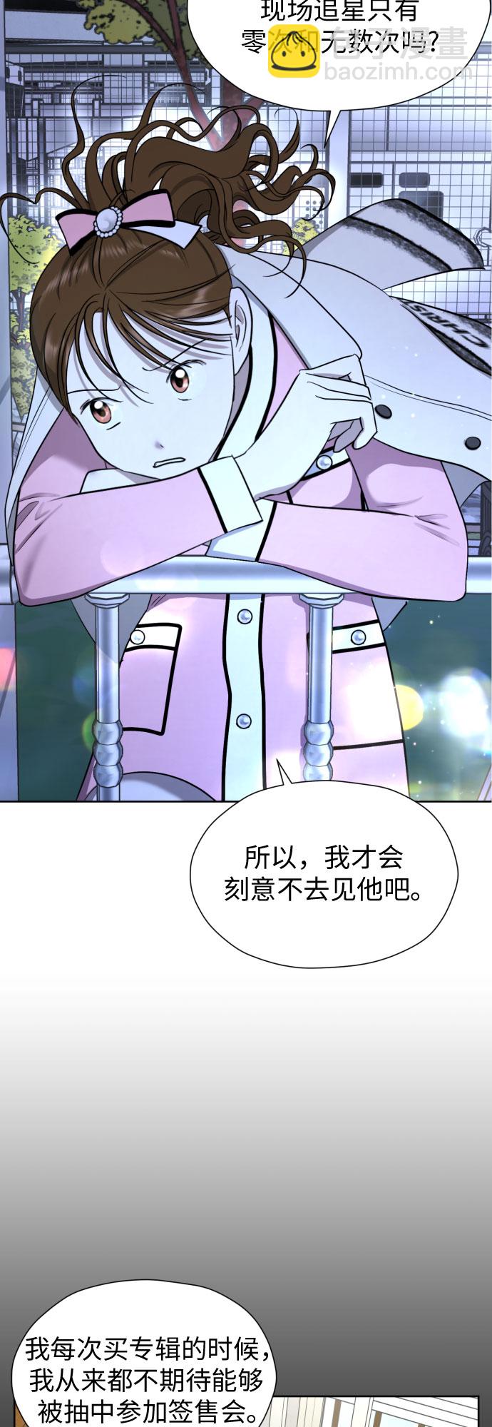 [第61话] 星光闪烁的夜晚42