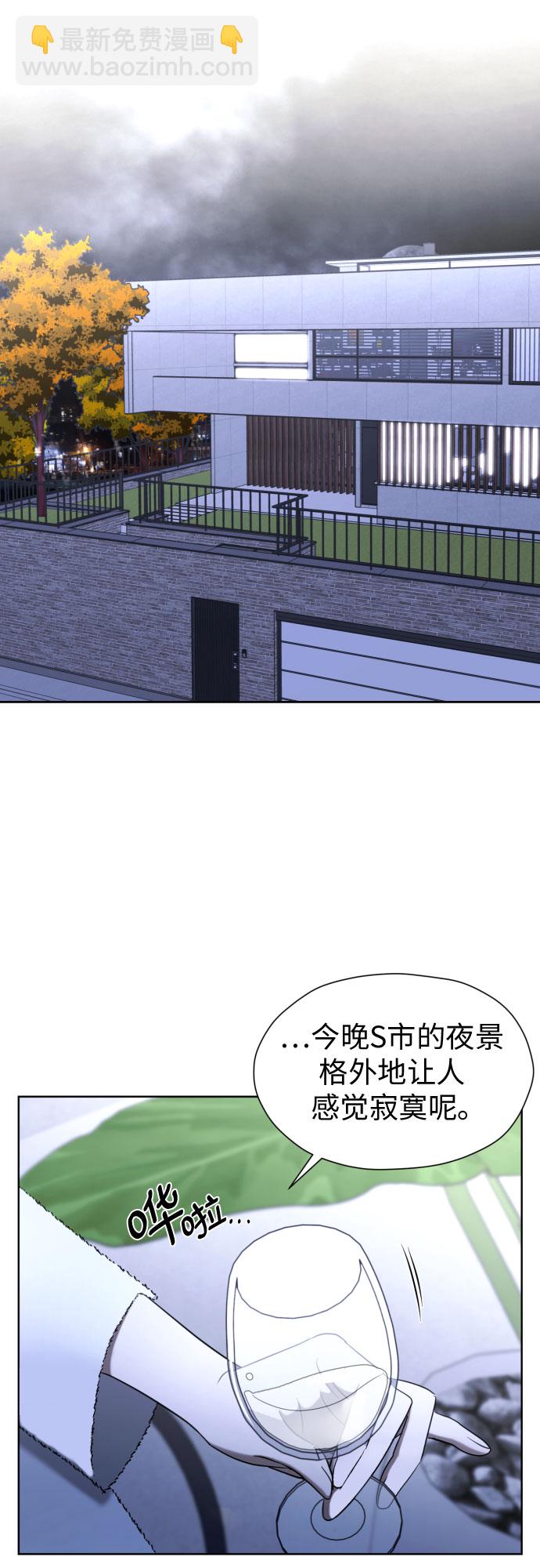 都幻想到結婚了！ - [第63話] 各自的期待(1/2) - 6