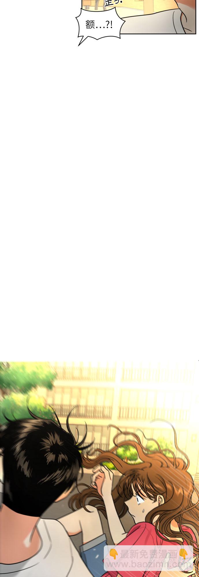 都幻想到結婚了！ - [第9話] 近水樓臺(1/2) - 5