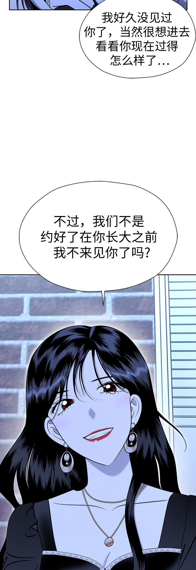 [第95话] 真的可以平凡点吗?5