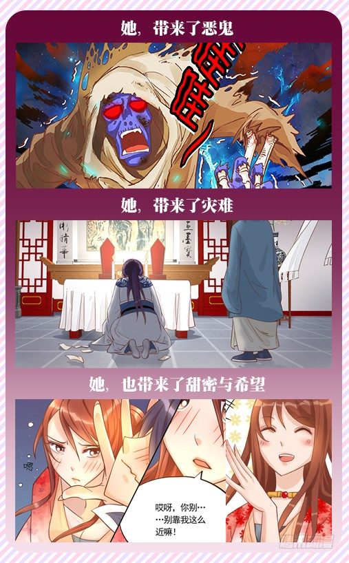 1.新作预告-第1话