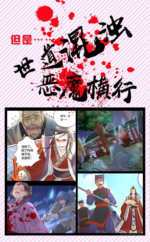 1.新作预告-第1话