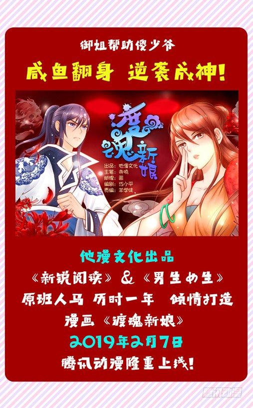 1.新作预告-第1话