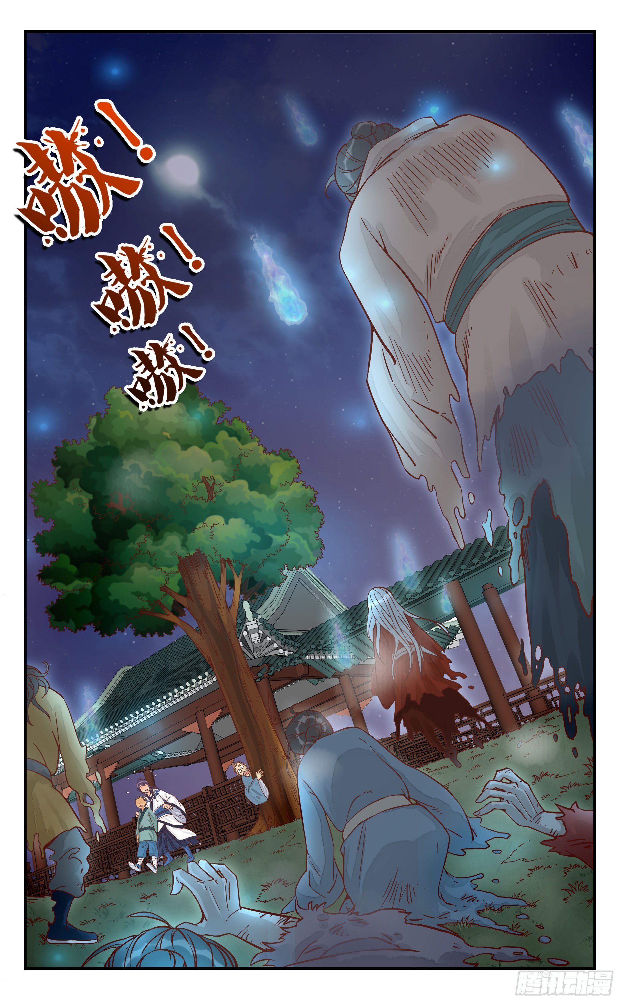 13.你说所有鬼都要来？-第13话