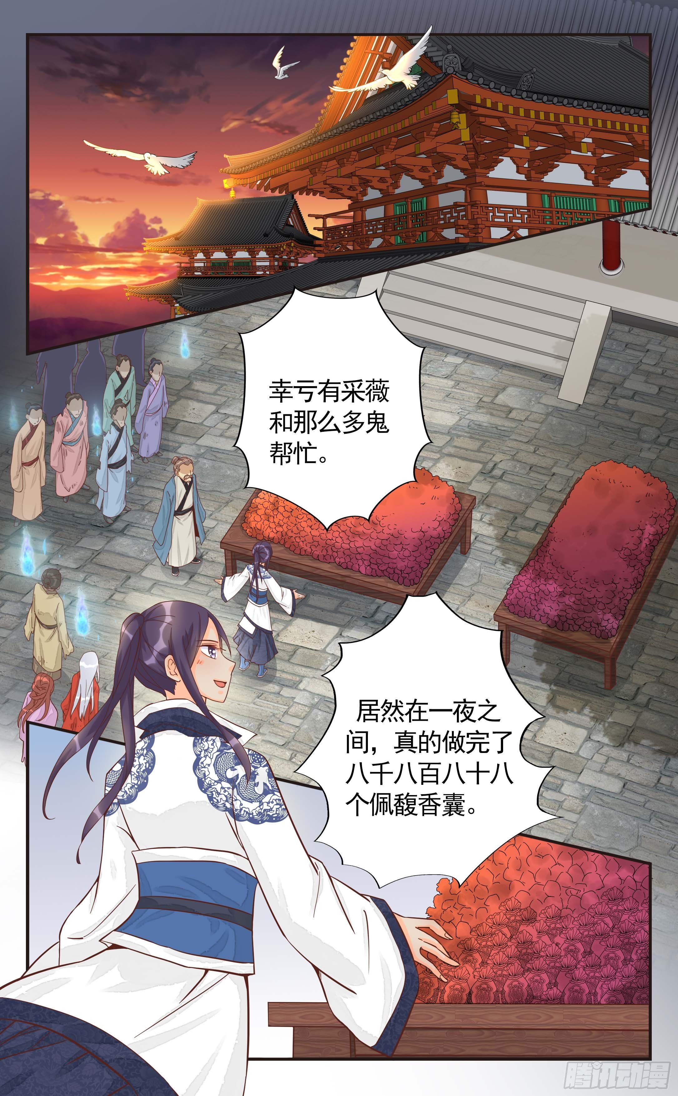 15.你打算用毒药害死他们吗？-第15话