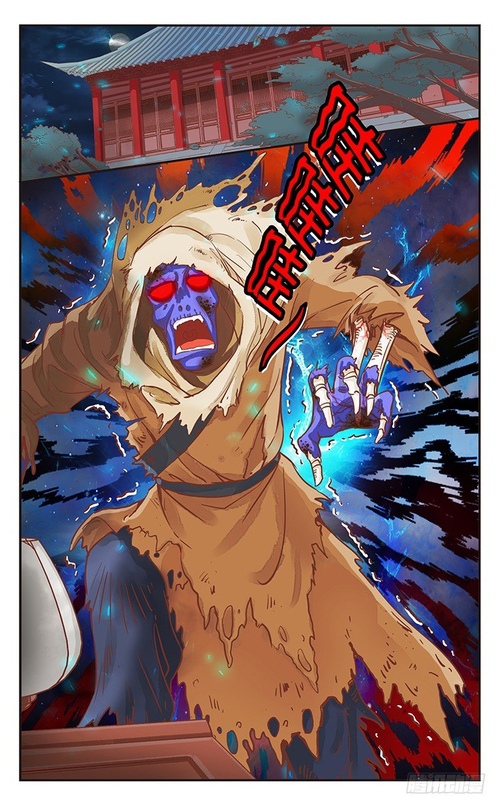 3.不要，不要杀我啊！-第3话