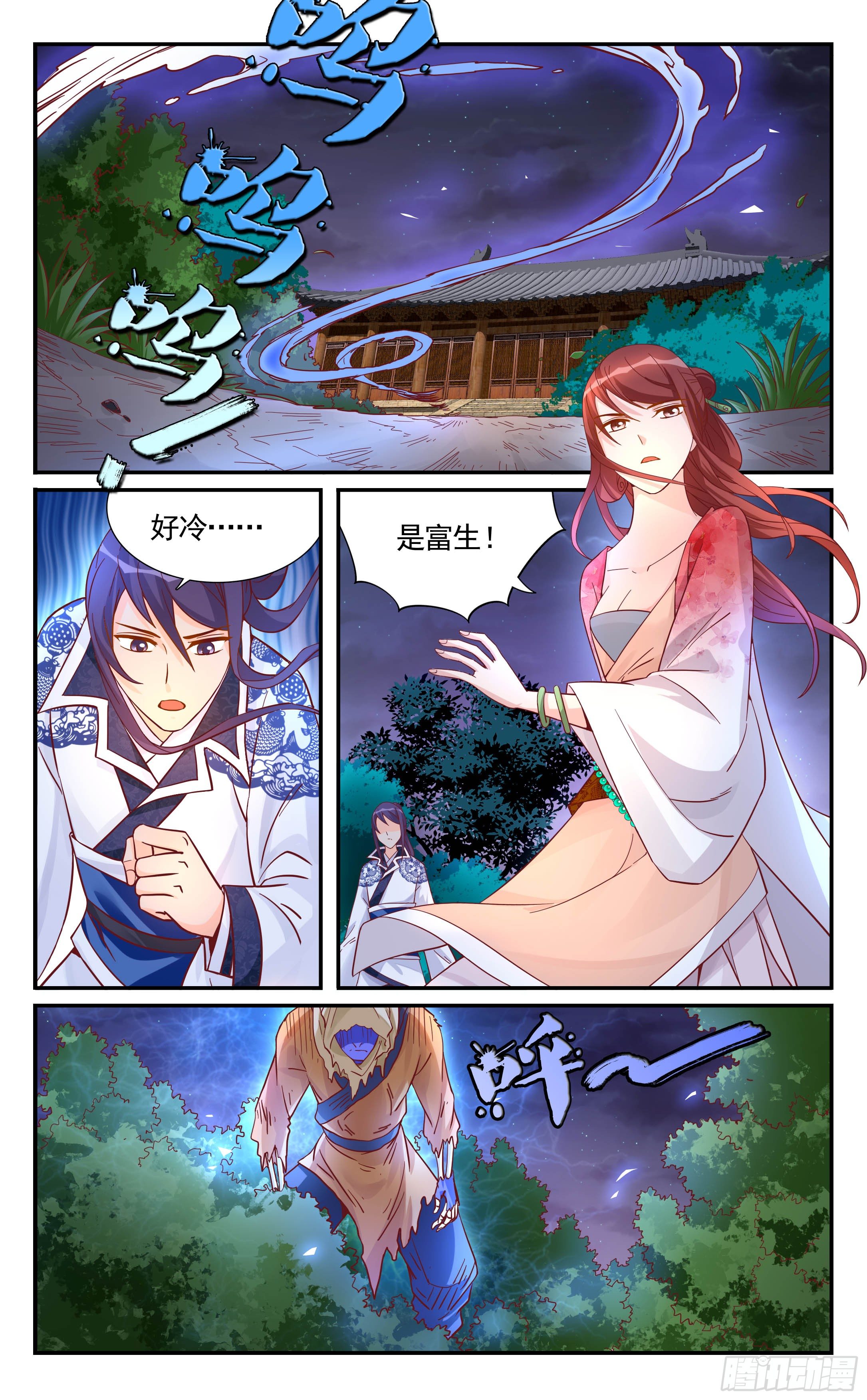 29.好戏才刚刚开始-第29话