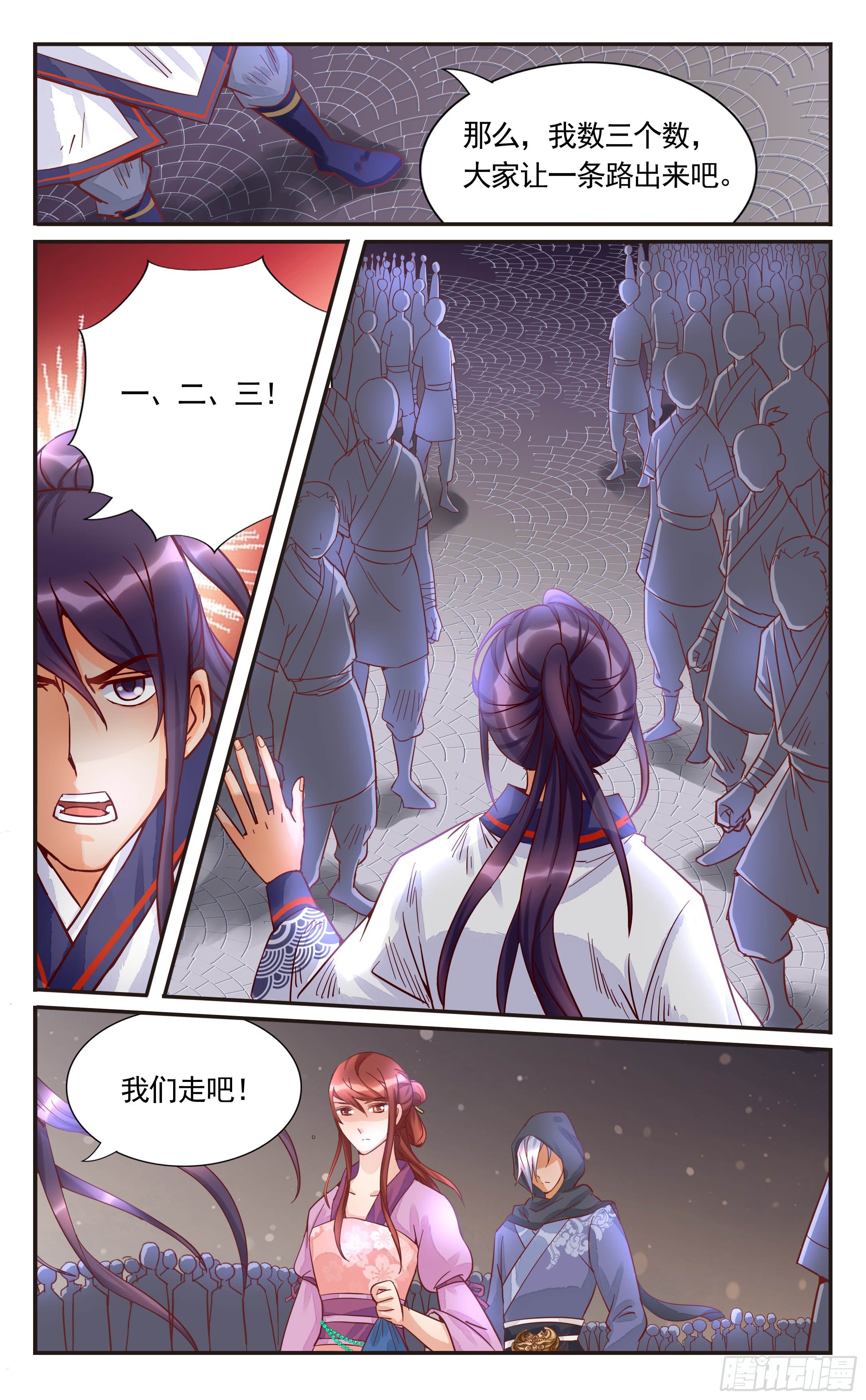 35.他刚才要摸我的胸-第35话