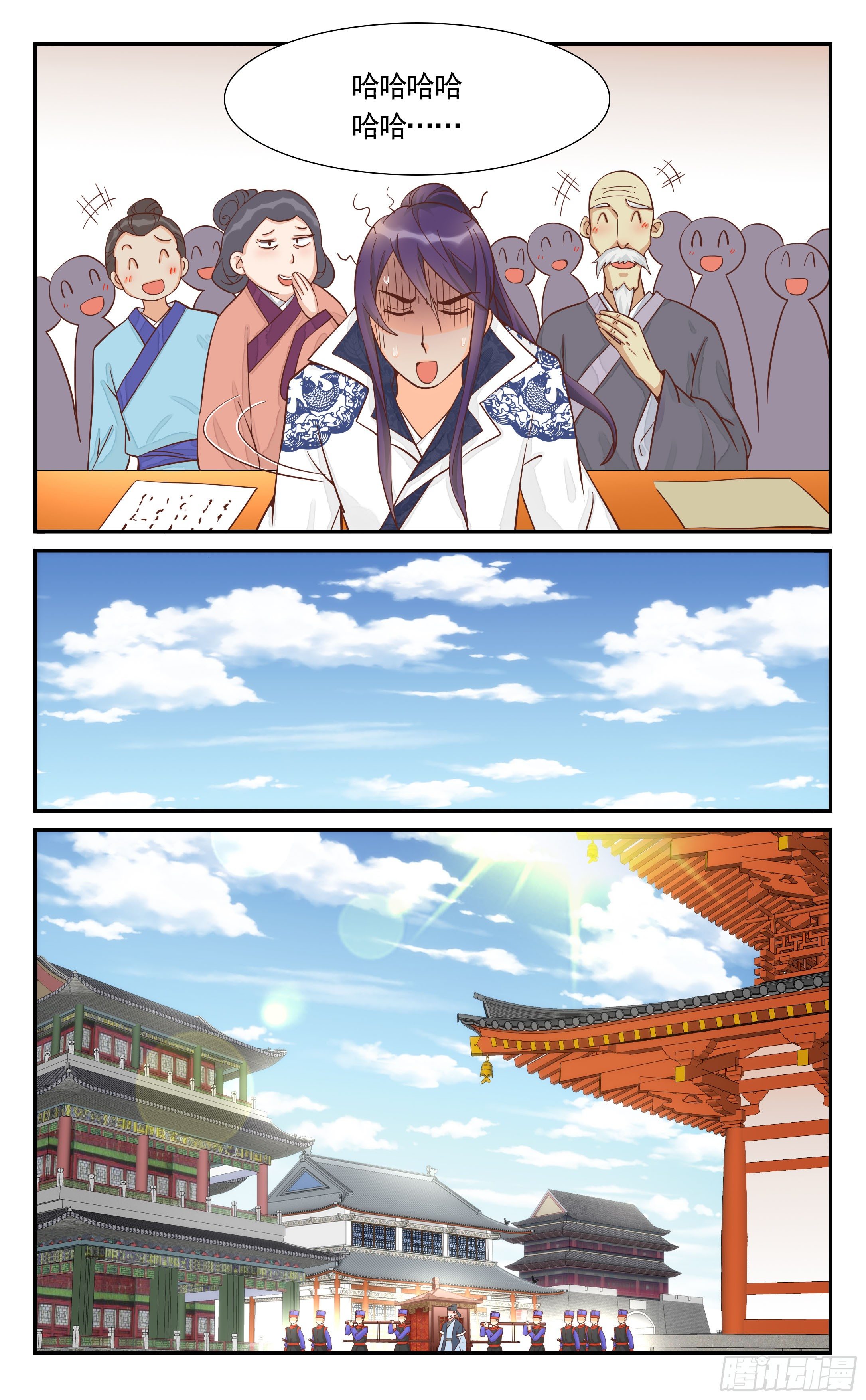 9.这就进去会会他-第9话