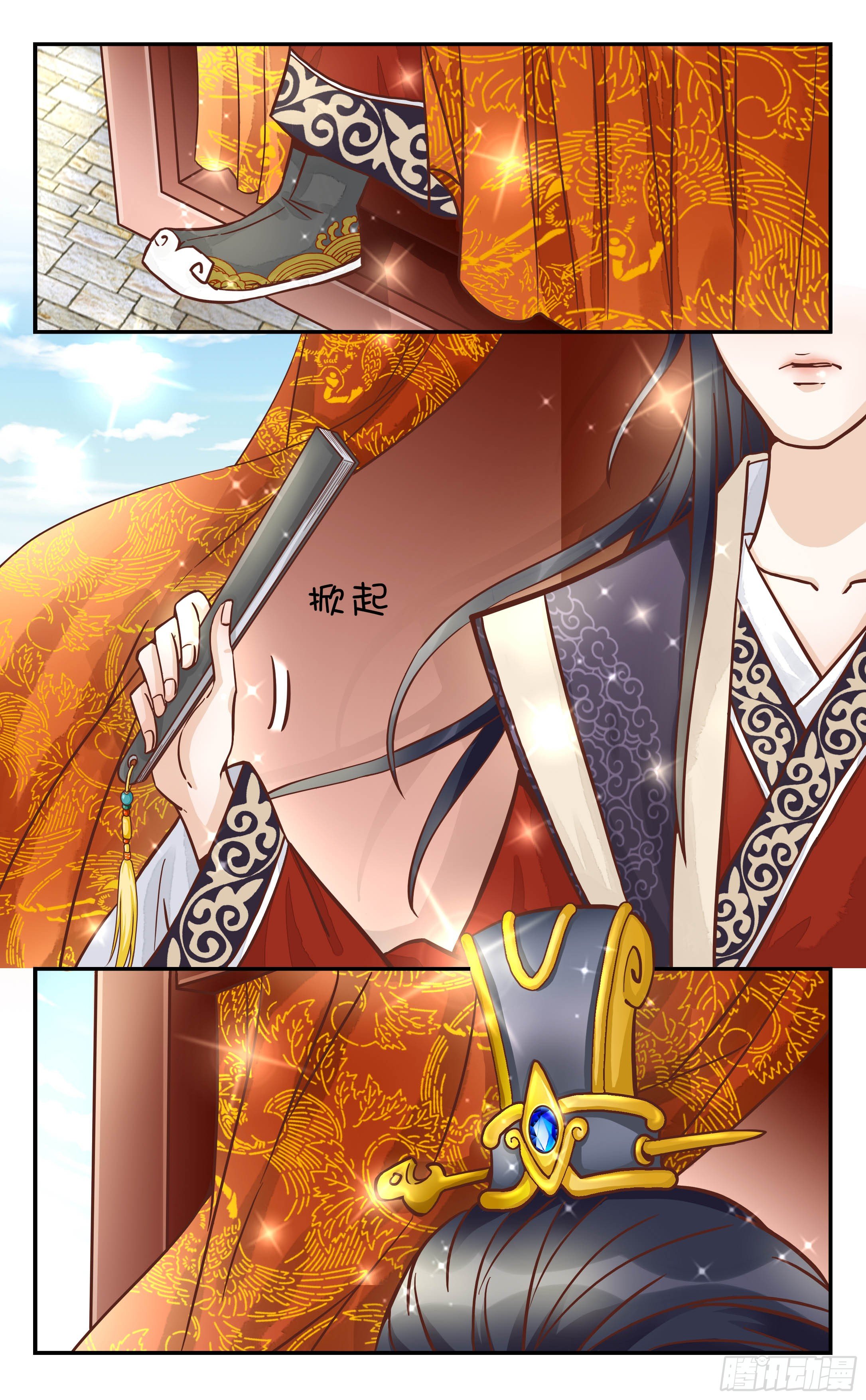 9.这就进去会会他-第9话