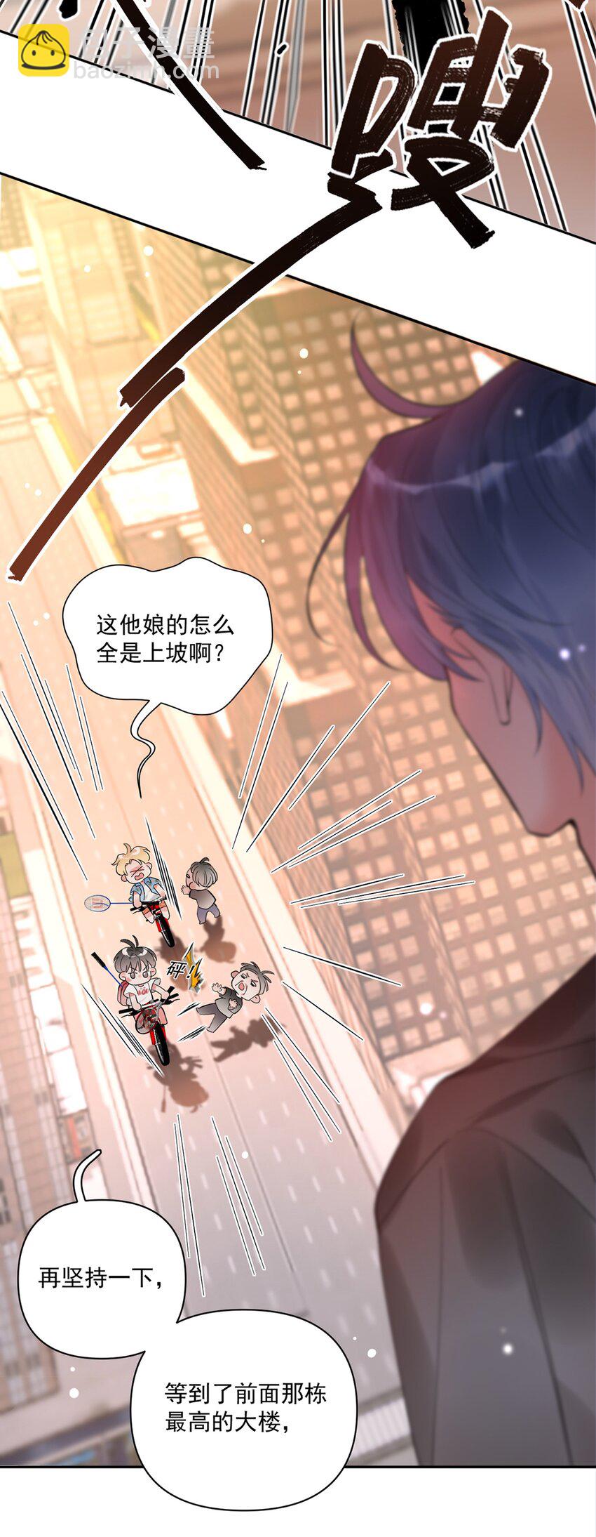 001 欢迎来到死亡游戏！(1/2)-第1话