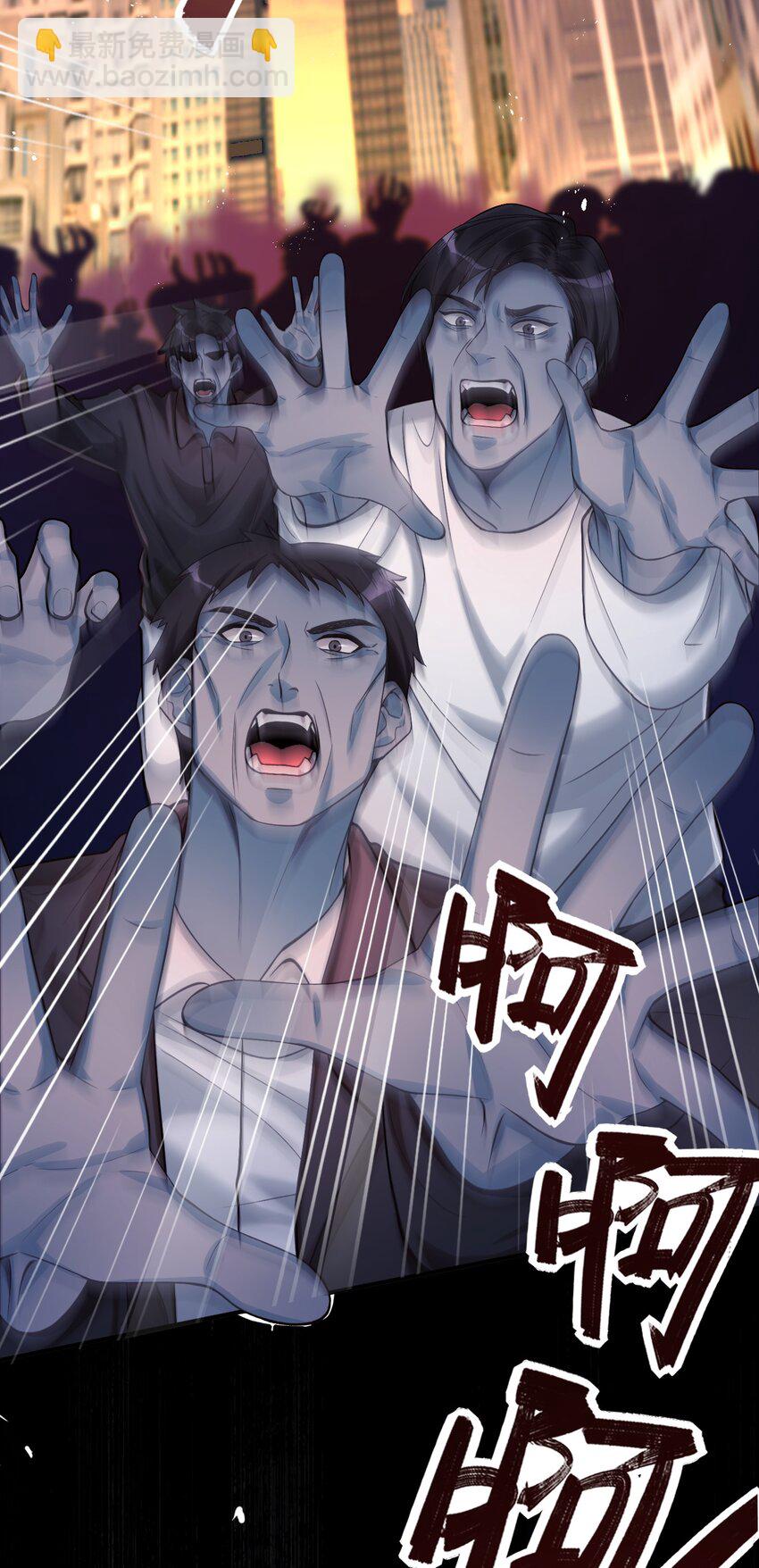 001 欢迎来到死亡游戏！(1/2)-第1话