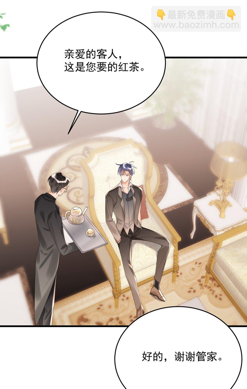 011 我亲爱的客人啊！-第11话