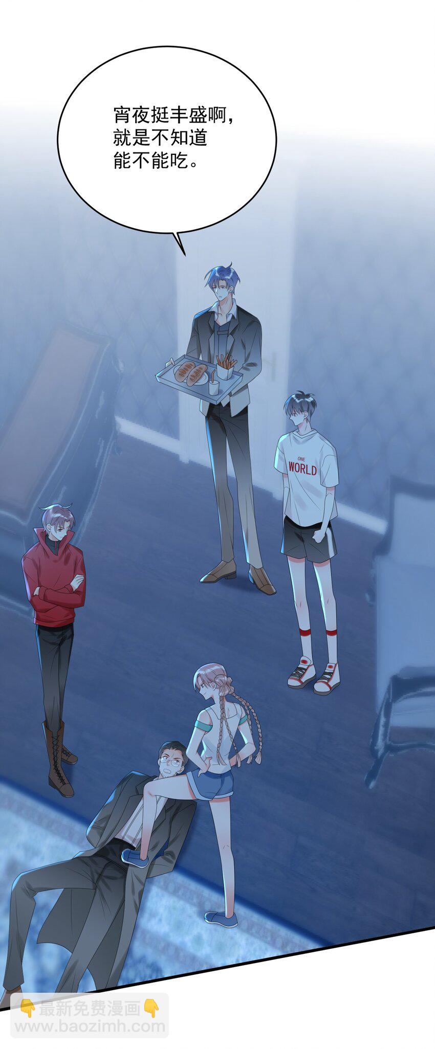 011 我亲爱的客人啊！-第11话