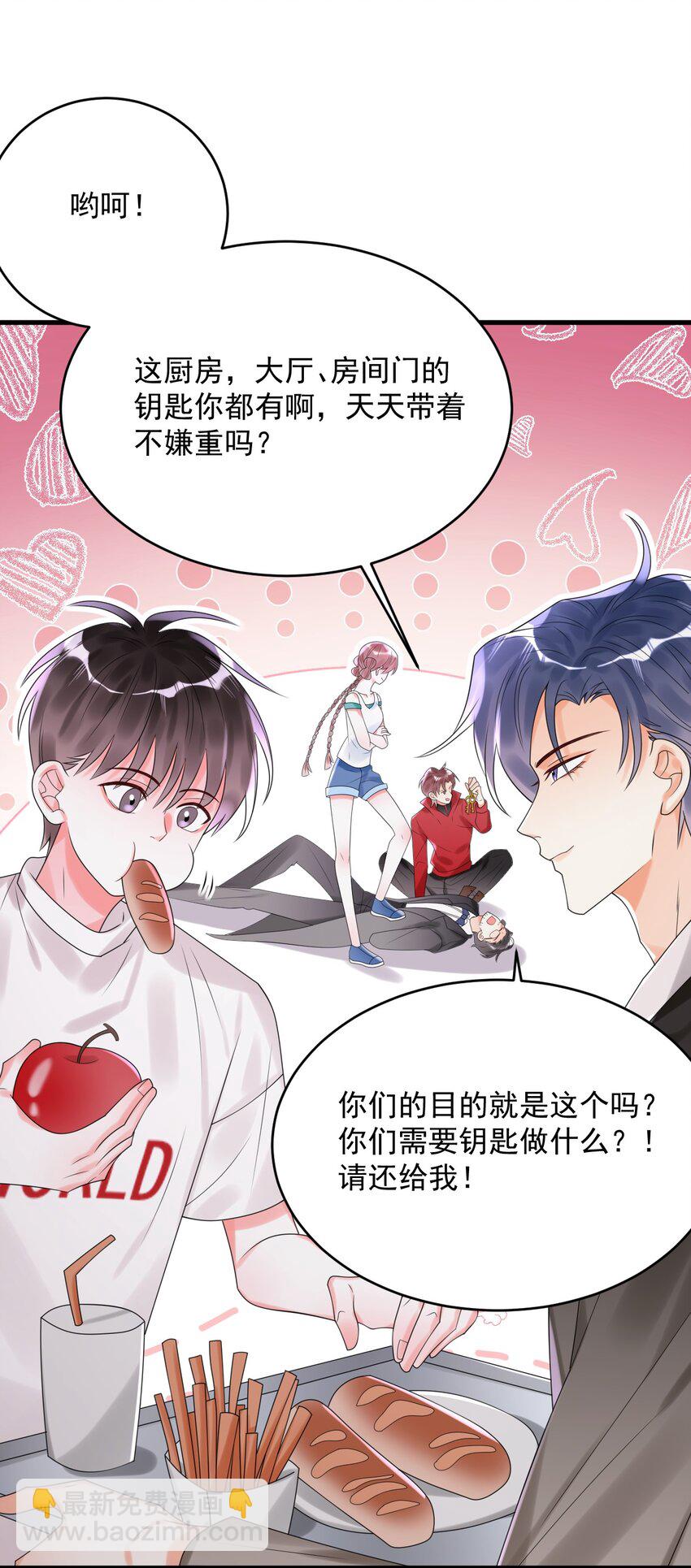 011 我亲爱的客人啊！-第11话