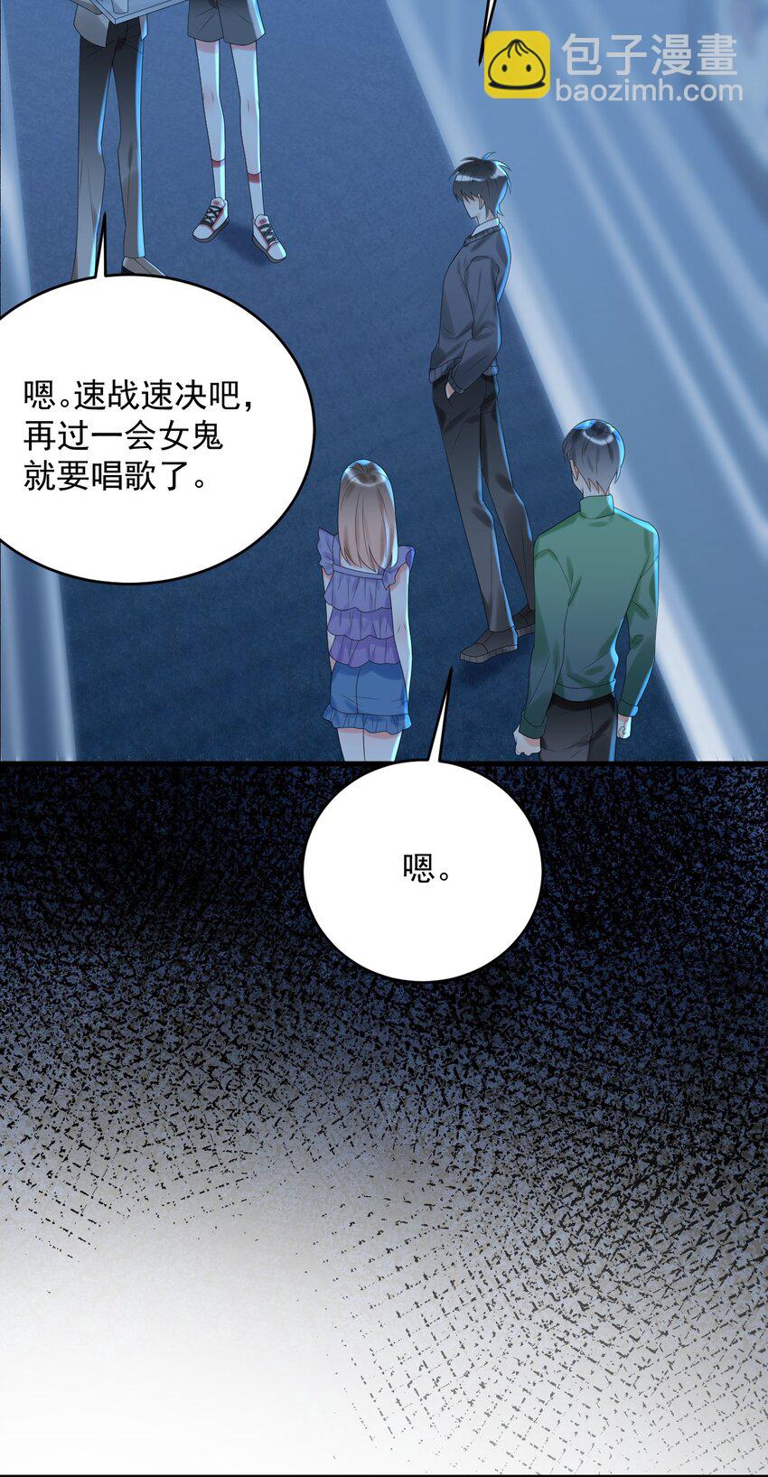 011 我亲爱的客人啊！-第11话