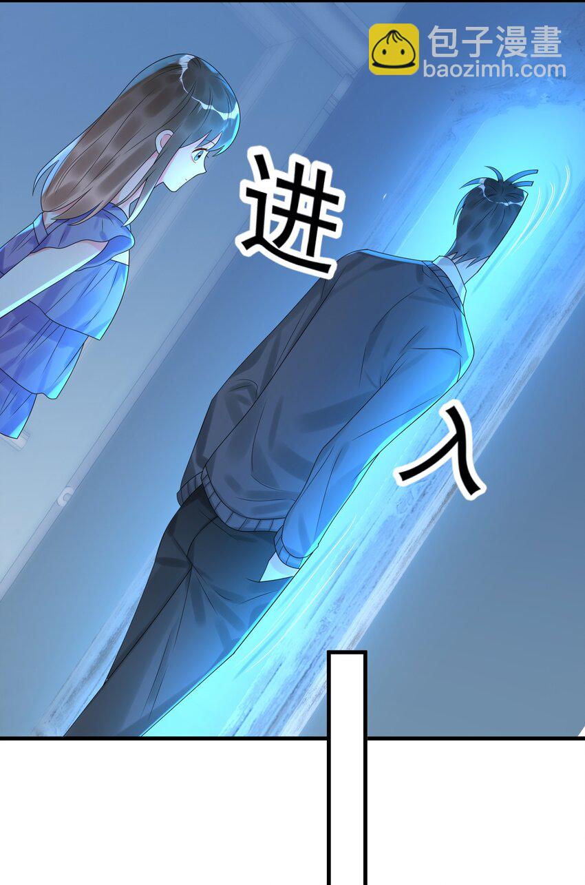 011 我亲爱的客人啊！-第11话