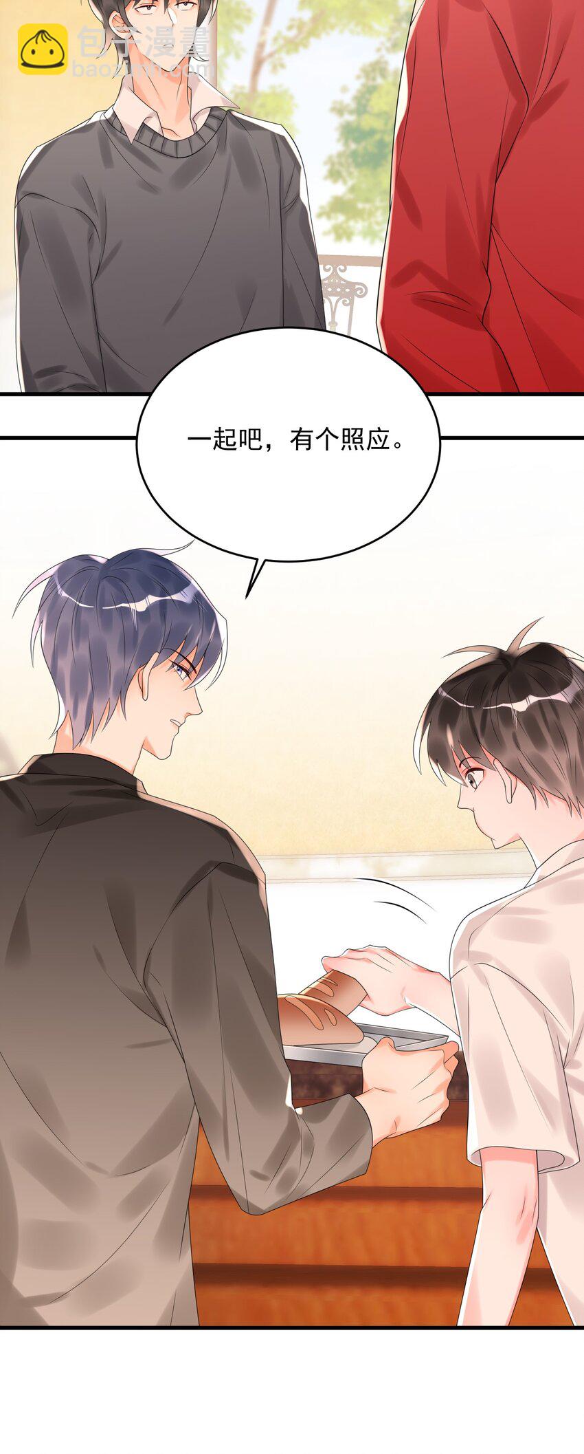 011 我亲爱的客人啊！-第11话